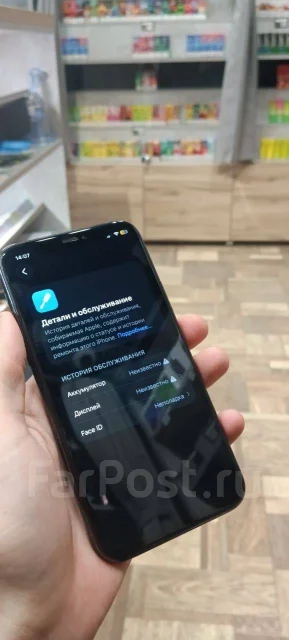 Apple iPhone 11 Pro. �/�, 64 ��, �������, 4G LTE, ����������, NFC ����