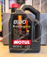 Motul 8100 X-Cess. 5W-40, �������������, 4��. ����