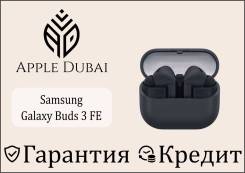 Samsung Galaxy Buds3 FE. ��� ����� �� ������������ ����