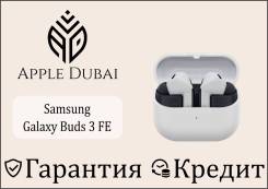 Samsung Galaxy Buds3 FE. ��� ����� �� ������������ ����