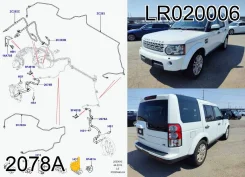 ��������� ����� � �����, ������ �����������, LH #854# Land Rover LR020006, ����� LR020006 ����