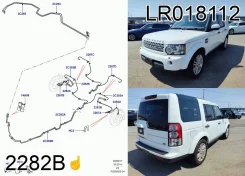 ��������� ����� � ����� #873# Land Rover LR018112 LR018112 ����