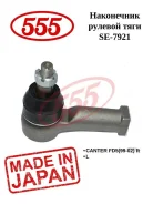 ���������� ������� ���� MMC Canter FD5(99-02) �. �. MC117897, 555 - SE-7921 SE7921 ����