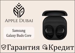 Samsung Galaxy Buds Core. ��� ����� �� ������������ ����