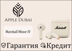 Marshall Minor IV. ��� ����� �� ������������ ����