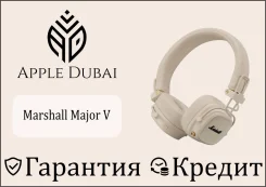Marshall Major V ����