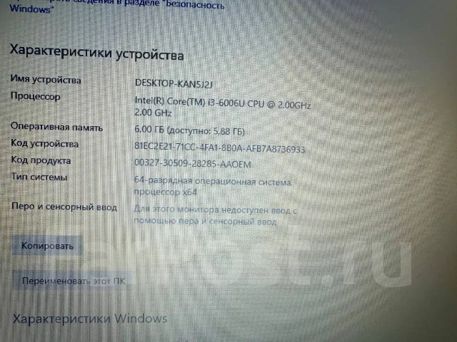 Acer Aspire E5-774G. 17", 2����, ��� 6 ��, ���� 1 000���, WiFi: 1, Bluetooth: 1 ����