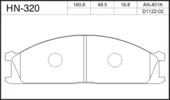 ��������� ������� /�������� ������ /����� /JFBK ��� Nissan ELF Fargo Atlas Gloria 1997- FR; HN-320; (A-401K MN-144K MN-326) D1063M 4106005N90 4106017V...