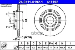 ���� ��������� ������ 271x11 �� Ford Focus IV 18 Ate ���. 24.0111-0192.1 24011101921 ����