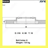 ���� ��������� ���. Advics B6R503B B6R503B ����
