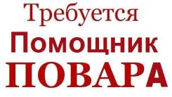 �������� ������. ��� "���". ���������� ����, ����������� �����, ��������, ����� ����������� 34 ����