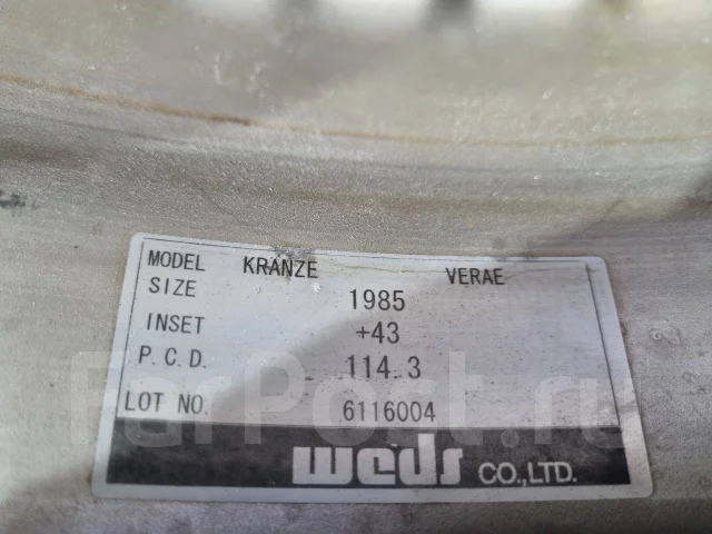 Weds Kranze Verae. x19", 5x114.3, ET43 ����