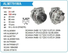 ��������� 24V/100A, (� ������ 8 ���. ) P/G/R/T/Bus Motorherz ALM3691WA ALM3691WA ����