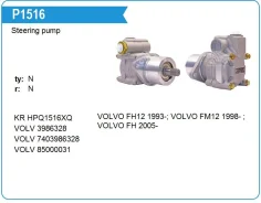����� ��� Volvo FH12(G1/2/3/4), FM12(G1/2/3) Motorherz 101BA0091BX 101BA0091BX ����