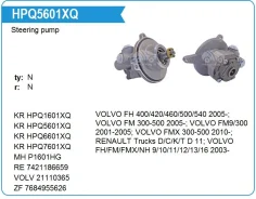 ����� ��� Volvo FH/FM Krauf HPQ5601XQ HPQ5601XQ ����