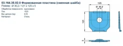 �������� ����������� ������� �� 70 mm M30.2 Sampa 114.292 114292 ����