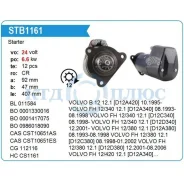 ������� FH12; KB R 24V 6,6KW Motorherz STB1161WA STB1161WA ����
