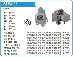 �������. 24V/5,5kW, B9L/S/TL/B11R/FM9/FM11 Motorherz STM4193WA STM4193WA ����
