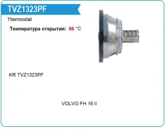 ��������� 86�C Volvo FH16 Krauf TVZ1323PF TVZ1323PF ����
