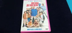 DVD - ����� ������� - 2 ����