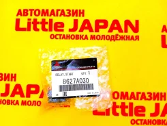 ���� ��������������� ��� 8627A030 Mitsubishi ��������! �� ���������� 8627A030 ����
