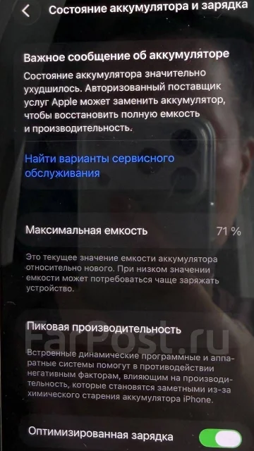 Apple iPhone 12. �/�, 256 ��, ������ ����