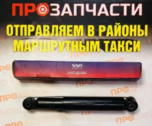 ����������� ��� ����/��� SSP AS0255 AS0255 ����