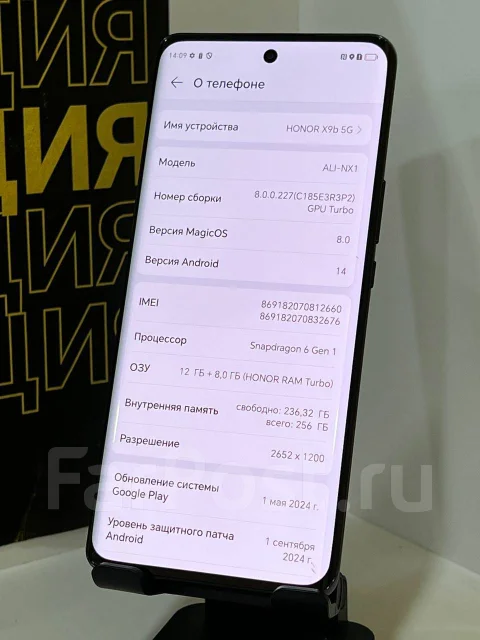 Honor X9b. �/�, 256 ��, ������, 3G, 4G LTE ����