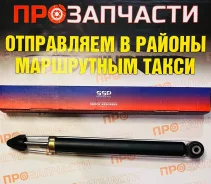 ����������� ��� ����/��� SSP AS0311 AS0311 ����