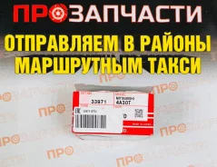 ������ ��������� (��������) STD MMC TP 33971STD 33971STD ����