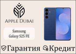 Samsung Galaxy S25 FE. �����, 128 ��, �����, 3G, 4G LTE, 5G, Dual-SIM, NFC, ����������, ������� ������� ����