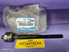 ������� ���� Mazda Genuine parts D653-32-240 D65332240 ����