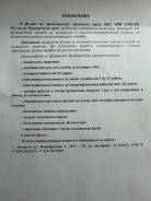 ���������. ������ �� ������������� �� ��� ��� ������ ������ �� ����������� ����. ����� ����������� 14/2 ����