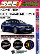 �������� ����� ����������������� SEE EURO ��� BMW 5 G30 61612447934 ����