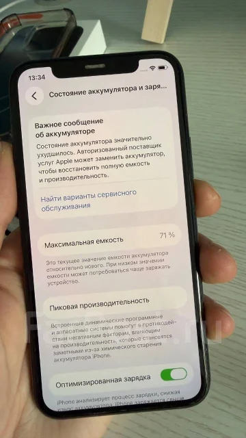 Apple iPhone 11 Pro. �/�, 256 ��, �������, 3G, 4G LTE, 5G, Dual-SIM, ����������, NFC ����