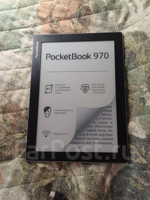 PocketBook 970 ����