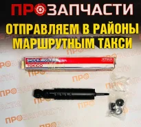 ����������� �������� ��������, �������� Tokico 2219 443238 2219 ����