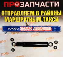 ����������� �������� ��������, ������ Tokico E2186 E2186 ����