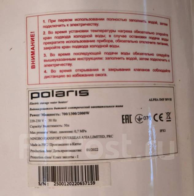 Polaris. 2����. ����