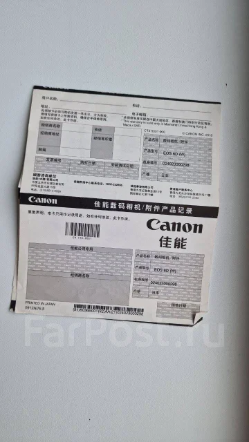 Canon EOS 6D ����