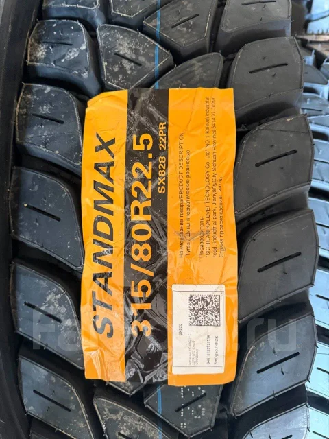 Standmax SX828. �����������, ����� ����