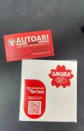 ������ �������� Sakura C1103 C1103 ����
