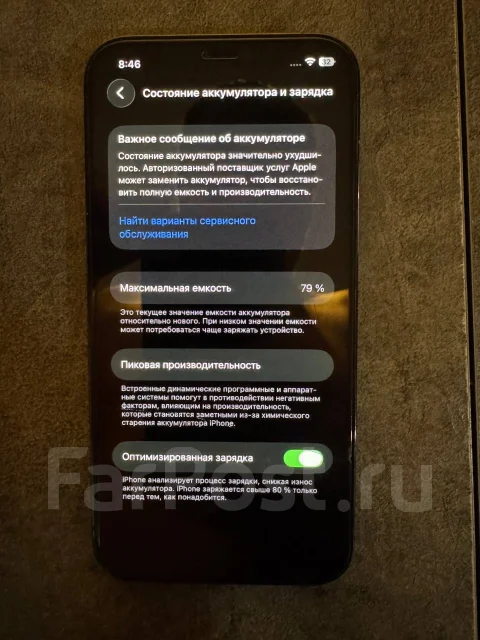 Apple iPhone 12 Pro. �/�, 128 �� ����