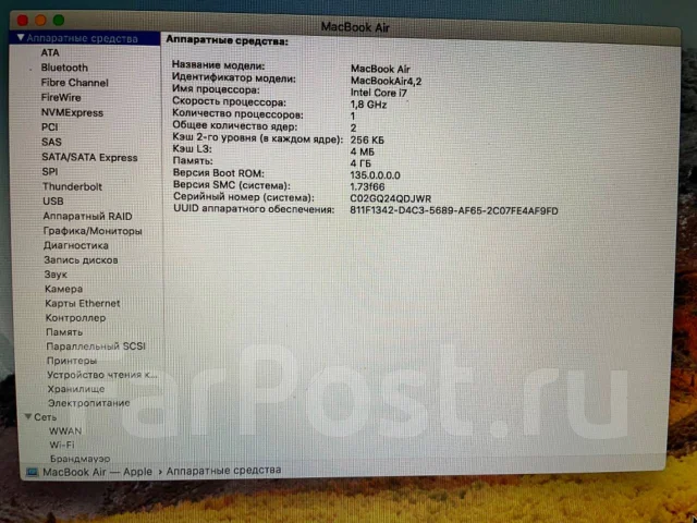 Apple MacBook Air 13 2011 Mid. 13", 1,8����, ��� 4 ��, ���� 256���, WiFi: 1, Bluetooth: 1 ����