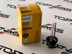 ����� D2S Original Philips 85122C1 85122C1 ����