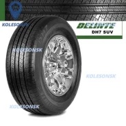 Delinte DH7 SUV