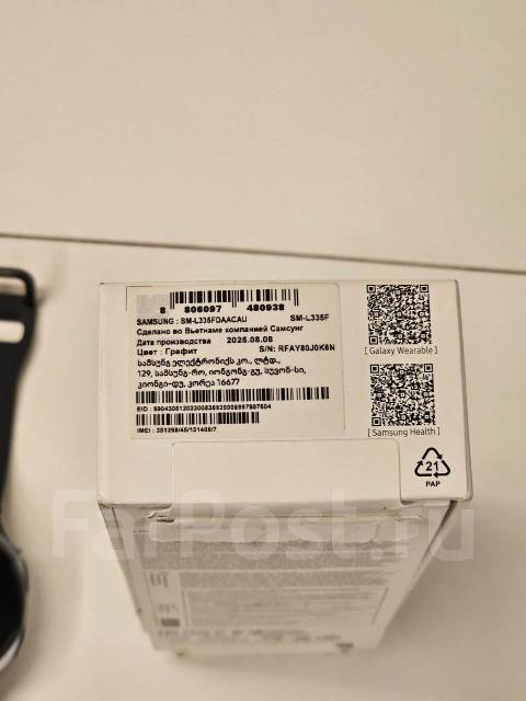 Samsung Galaxy Watch8 ����