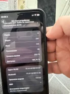 Apple iPhone 11 Pro Max. �/�, 256 ��, �������, 4G LTE, Dual-SIM ����
