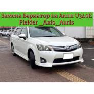 ���� Toyota Corolla Fielder 2014 3040012140 NZE161 1NZ-FE 3040012140 ����