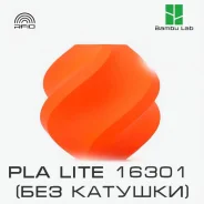 �������� Bambu Lab PLA Lite 16301 Orange (��� �������) ����